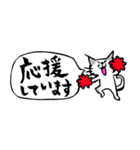 ふでねこ3【敬語、吹き出し】筆文字（個別スタンプ：25）