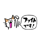 ふでねこ3【敬語、吹き出し】筆文字（個別スタンプ：26）