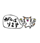 ふでねこ3【敬語、吹き出し】筆文字（個別スタンプ：28）