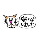 ふでねこ3【敬語、吹き出し】筆文字（個別スタンプ：32）