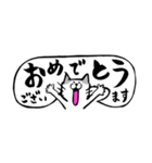 ふでねこ3【敬語、吹き出し】筆文字（個別スタンプ：33）