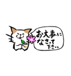 ふでねこ3【敬語、吹き出し】筆文字（個別スタンプ：34）