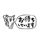 ふでねこ3【敬語、吹き出し】筆文字（個別スタンプ：35）