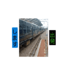 走り続ける鉄道（個別スタンプ：1）