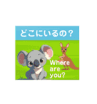 動物達の楽しいアクション（個別スタンプ：4）