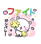 毎日ラブラブ♡ラブスタンプ-ちびねこ100%（個別スタンプ：12）