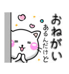 毎日ラブラブ♡ラブスタンプ-ちびねこ100%（個別スタンプ：19）