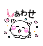 毎日ラブラブ♡ラブスタンプ-ちびねこ100%（個別スタンプ：21）