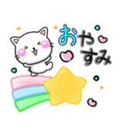 毎日ラブラブ♡ラブスタンプ-ちびねこ100%（個別スタンプ：26）