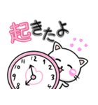 毎日ラブラブ♡ラブスタンプ-ちびねこ100%（個別スタンプ：27）