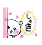 毎日ラブラブ♡ラブスタンプ-ちびねこ100%（個別スタンプ：29）