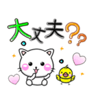 毎日ラブラブ♡ラブスタンプ-ちびねこ100%（個別スタンプ：30）