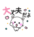 毎日ラブラブ♡ラブスタンプ-ちびねこ100%（個別スタンプ：31）