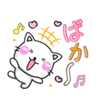 毎日ラブラブ♡ラブスタンプ-ちびねこ100%（個別スタンプ：34）