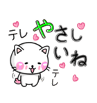 毎日ラブラブ♡ラブスタンプ-ちびねこ100%（個別スタンプ：35）