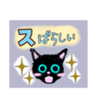 スまみれ猫（個別スタンプ：4）