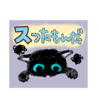 スまみれ猫（個別スタンプ：6）