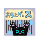 スまみれ猫（個別スタンプ：12）