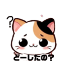 ミニキャラ風三毛猫（個別スタンプ：9）