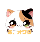 ミニキャラ風三毛猫（個別スタンプ：12）