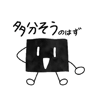 のりノリ海苔（個別スタンプ：22）