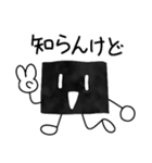 のりノリ海苔（個別スタンプ：23）