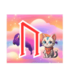 ルーン猫（個別スタンプ：2）