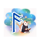 ルーン猫（個別スタンプ：4）