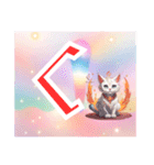 ルーン猫（個別スタンプ：6）