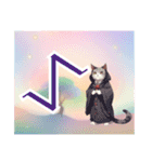 ルーン猫（個別スタンプ：13）