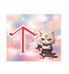 ルーン猫（個別スタンプ：17）