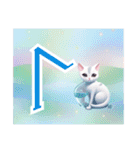 ルーン猫（個別スタンプ：21）