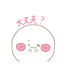 もちまるっ！第2弾（個別スタンプ：3）