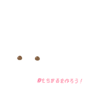 もちまるっ！第2弾（個別スタンプ：20）