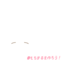 もちまるっ！第2弾（個別スタンプ：21）