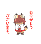 きつね巫女さん（個別スタンプ：32）