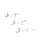 真昼の夜明け（個別スタンプ：32）