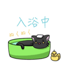 黒猫のくろちゃんだよ（個別スタンプ：2）