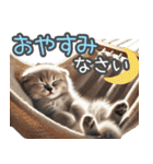 リアルシリーズ＃子猫1【敬語・仕事】（個別スタンプ：2）