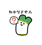 にっこりネギ（文字付き）（個別スタンプ：7）