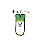 にっこりネギ（文字付き）（個別スタンプ：23）