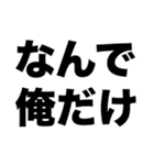 俺はワキガで口が臭いから風呂も入らないし（個別スタンプ：6）