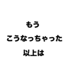 俺はワキガで口が臭いから風呂も入らないし（個別スタンプ：7）