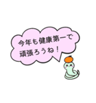 2025年巳年あけおめことよろ新年挨拶（個別スタンプ：4）