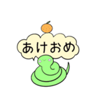 2025年巳年あけおめことよろ新年挨拶（個別スタンプ：9）