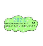 2025年巳年あけおめことよろ新年挨拶（個別スタンプ：13）