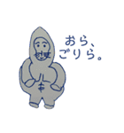 クドー画伯のどうぶつえん。+（個別スタンプ：2）