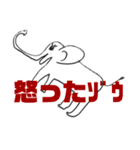 クドー画伯のどうぶつえん。+（個別スタンプ：18）