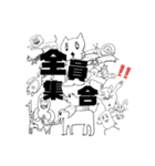 クドー画伯のどうぶつえん。+（個別スタンプ：34）