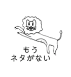 クドー画伯のどうぶつえん。+（個別スタンプ：36）